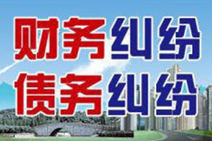 新余讨账公司